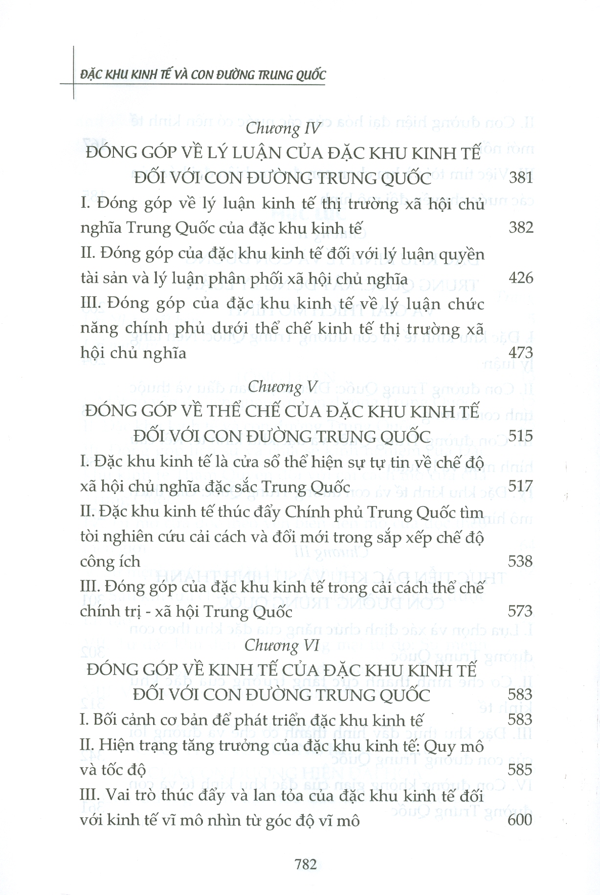 Sách - Đặc khu kinh tế và con đường Trung Quốc (xuất bản lần thứ hai)