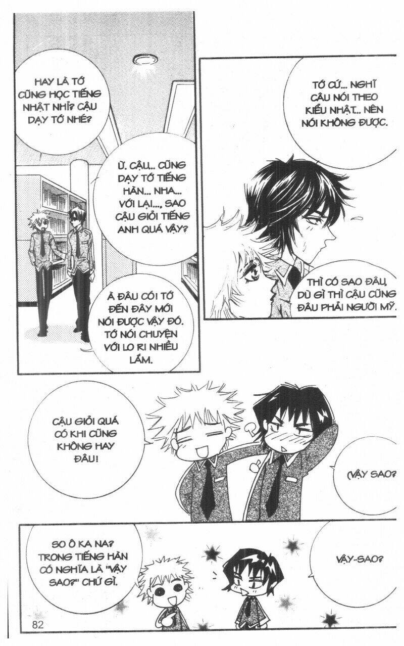 ordinary school chapter 4 96