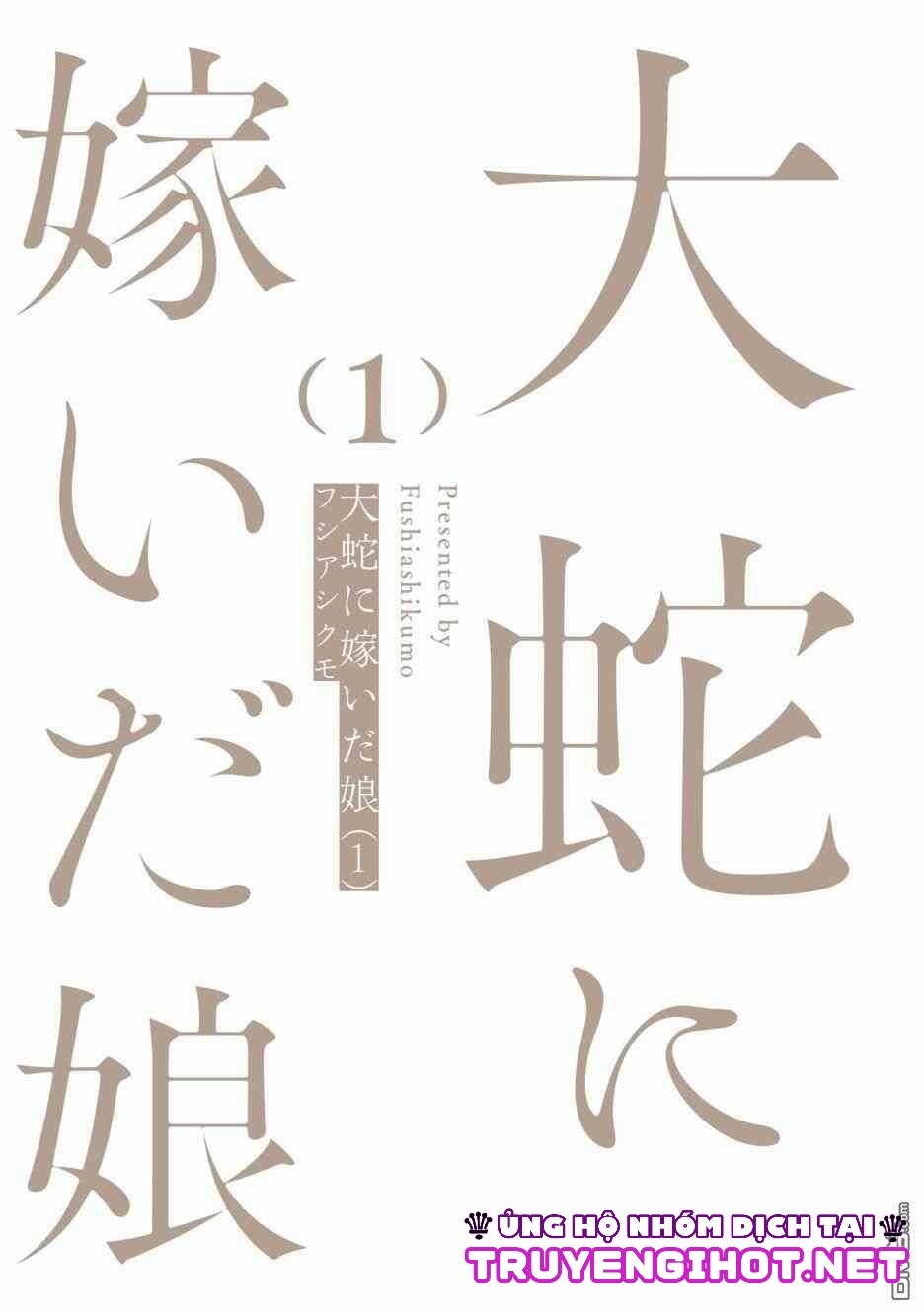 tân nương của bé na chapter 1 7