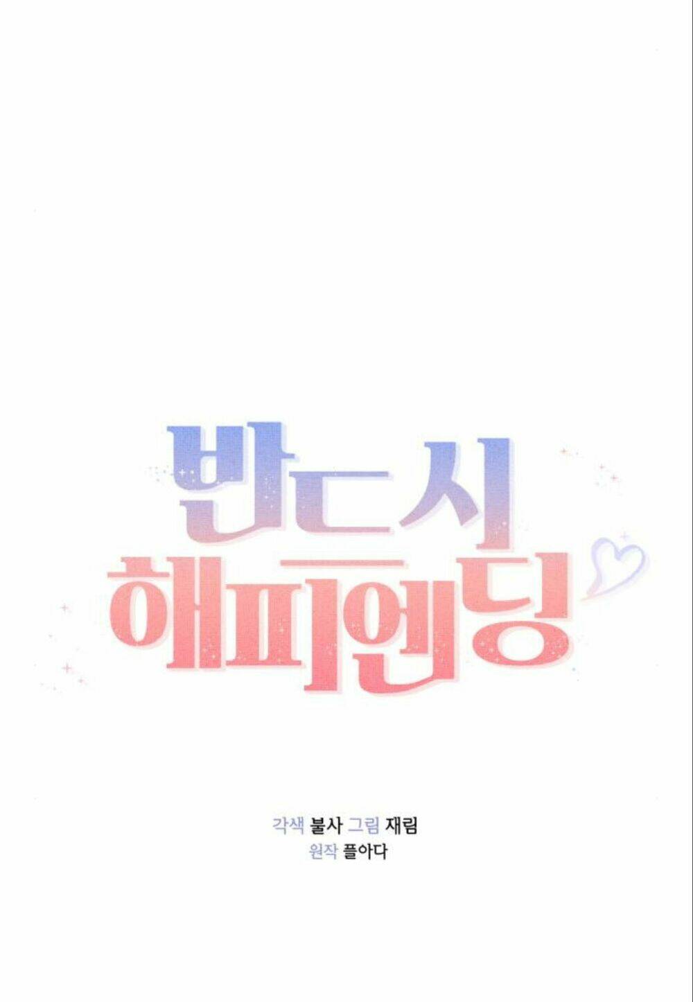 nhất định chúng ta sẽ được hạnh phúc chapter 8 18