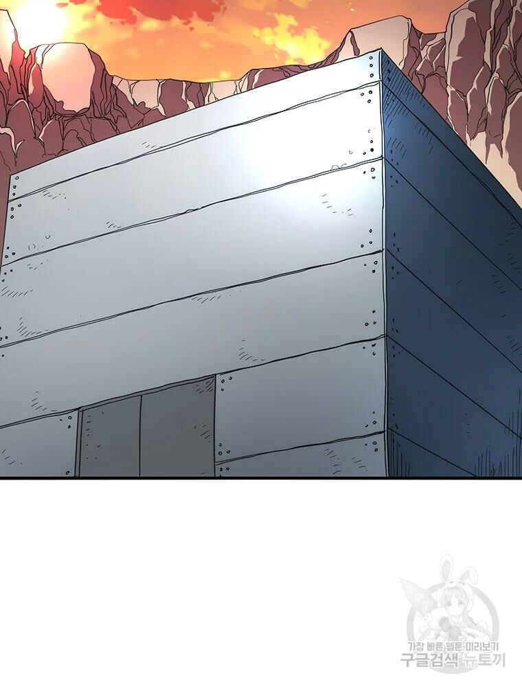 các chòm sao chỉ chú ý mình tôi chapter 31 72