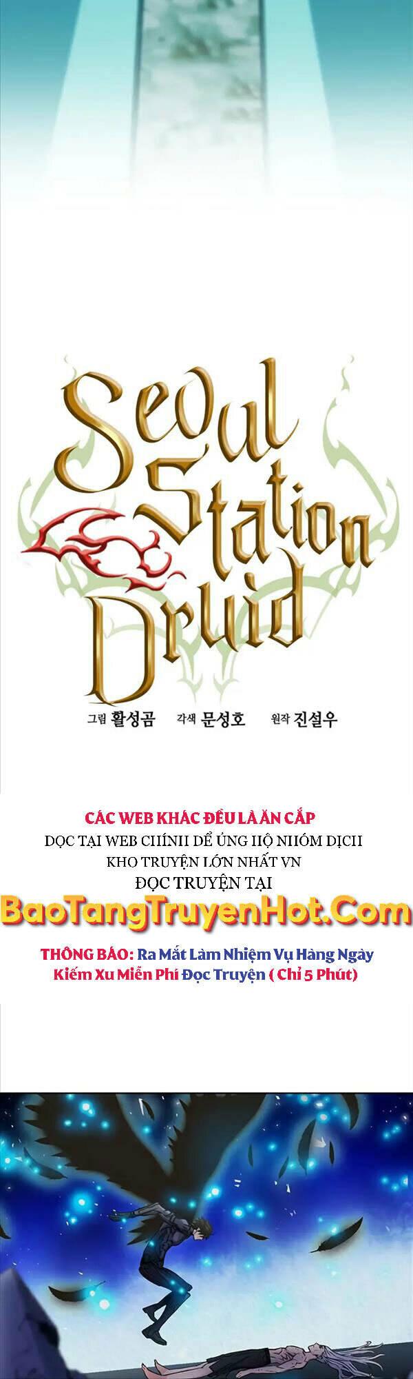 druid tại ga seoul - người hóa thú chapter 74 6