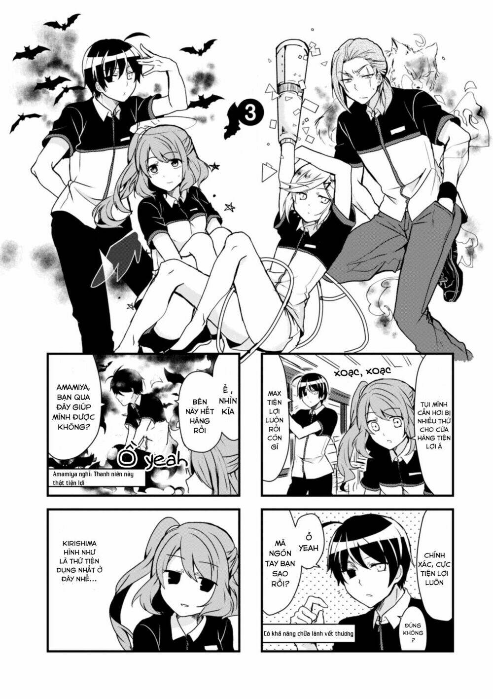 kyuuketsu baito kirishima-kun chapter 3 4