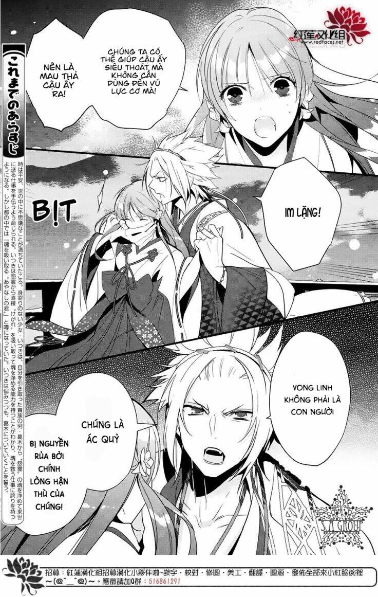 heian koi emaki chapter 9 8