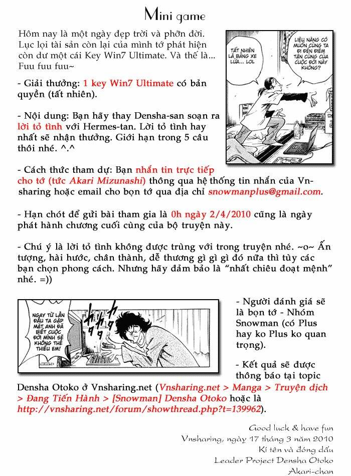 densha otoko chapter 23 1