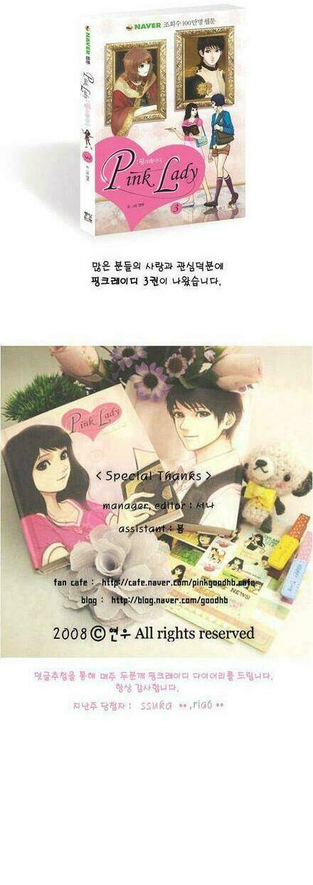 pink lady chapter 69 21