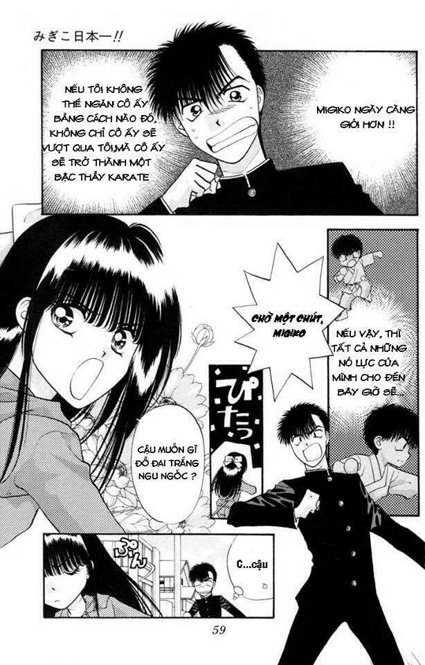 migiko nippon ichi chapter 2 22