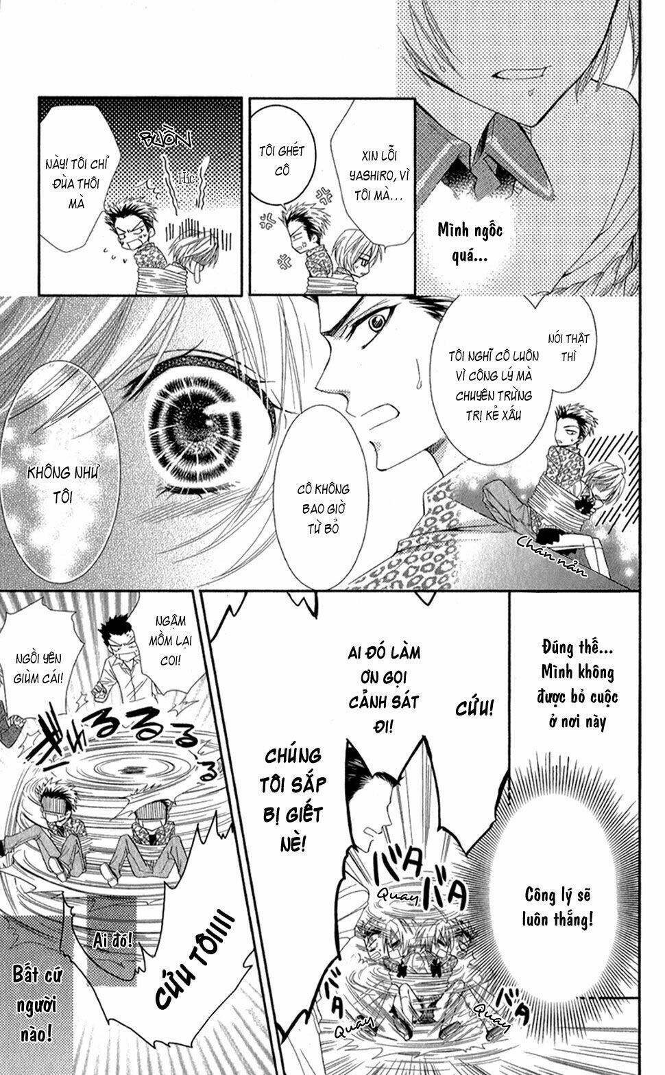 oniisamakata, goranshin! chapter 4 22