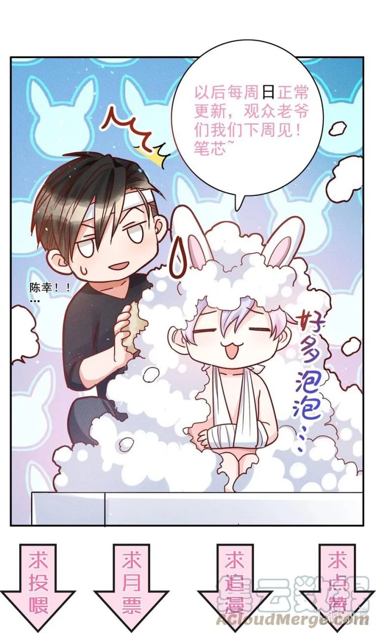 mê muội mất cả ý chí chapter 28 28