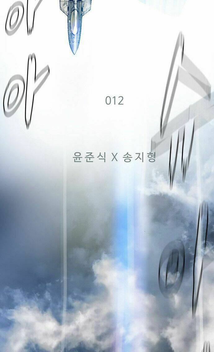 blade notes chapter 12 23