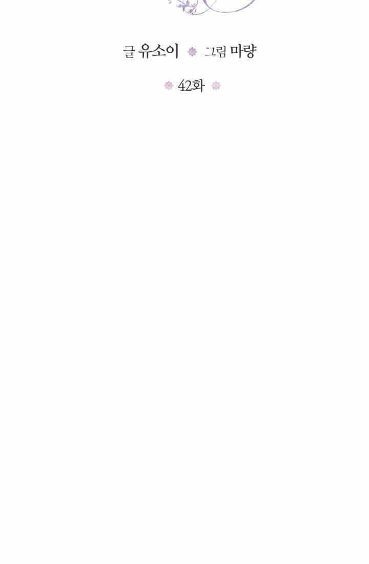 hoàng hậu bé bỏng chapter 42.1 9