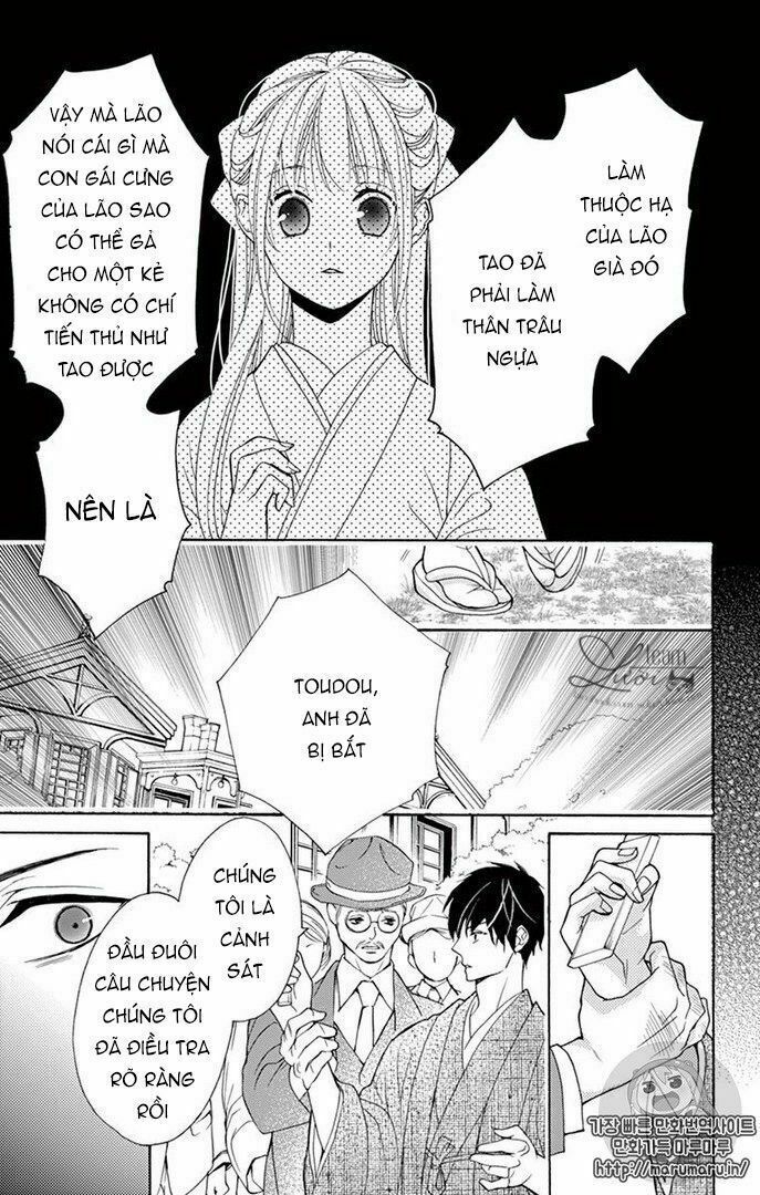 teito hatsukoi shinjuu chapter 0 44