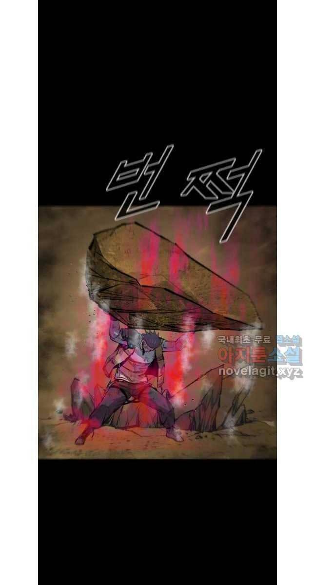 mật mã mê cung chapter 83 56