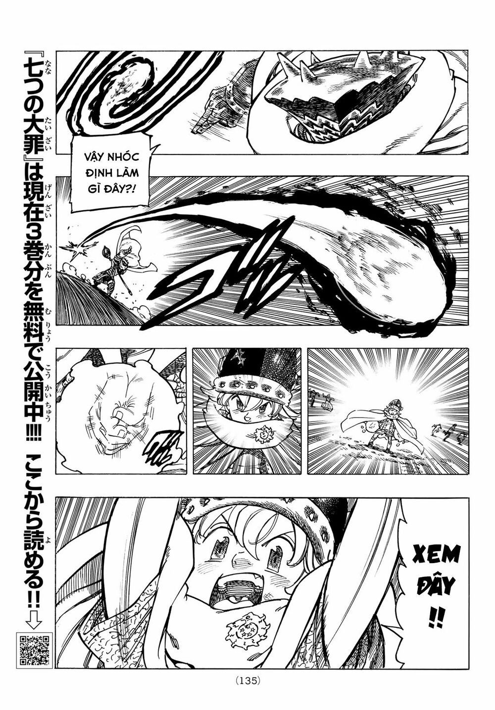 mokushiroku no yonkishi chapter 4 11