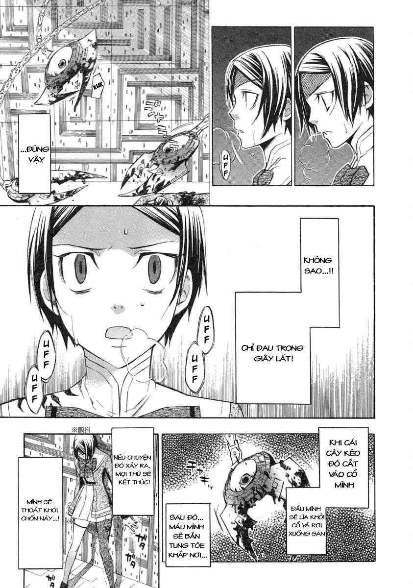 aphorism chapter 6 26