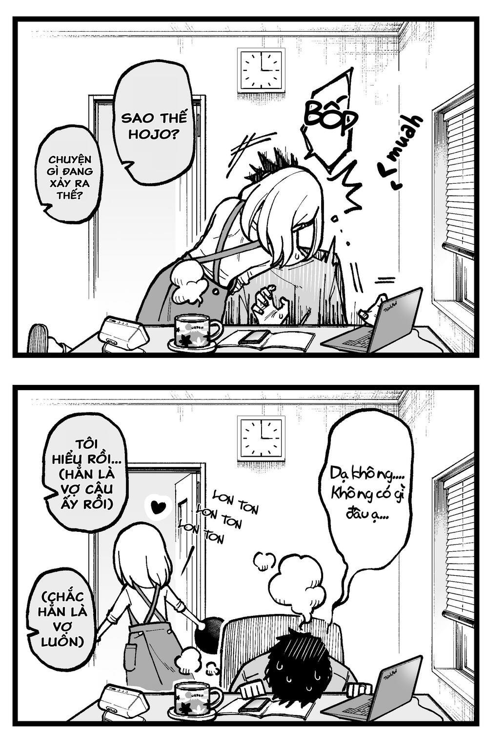 a story about a very ordinary couple chapter 1 2