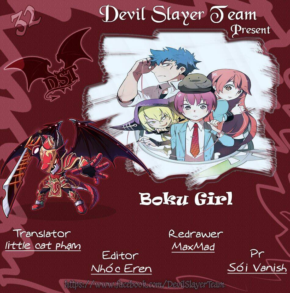 boku girl chapter 32 1