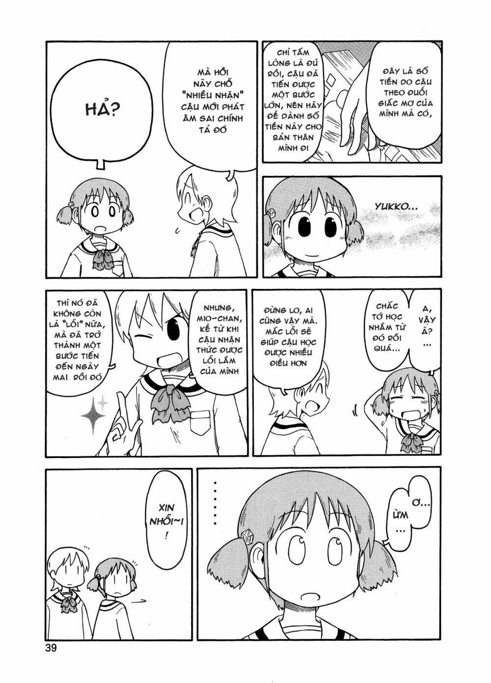 nichijou chapter 92 5