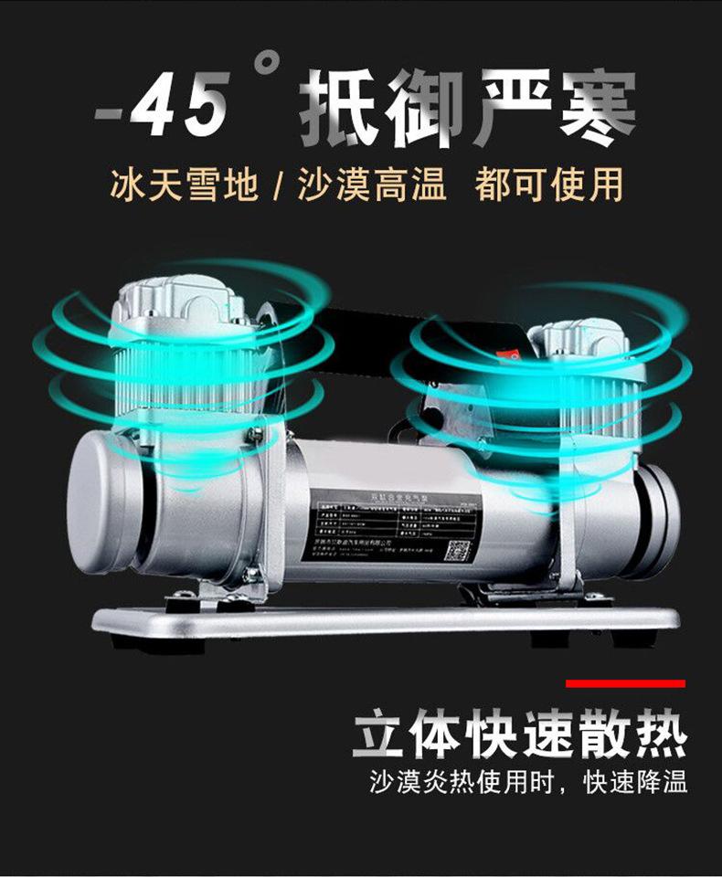 Máy bơm không khí xi lanh đôi gắn trên xe công suất cao một lần thuận lợi nhất cho xe điện di động với máy bơm không khí áp suất cao lốp xe 12V