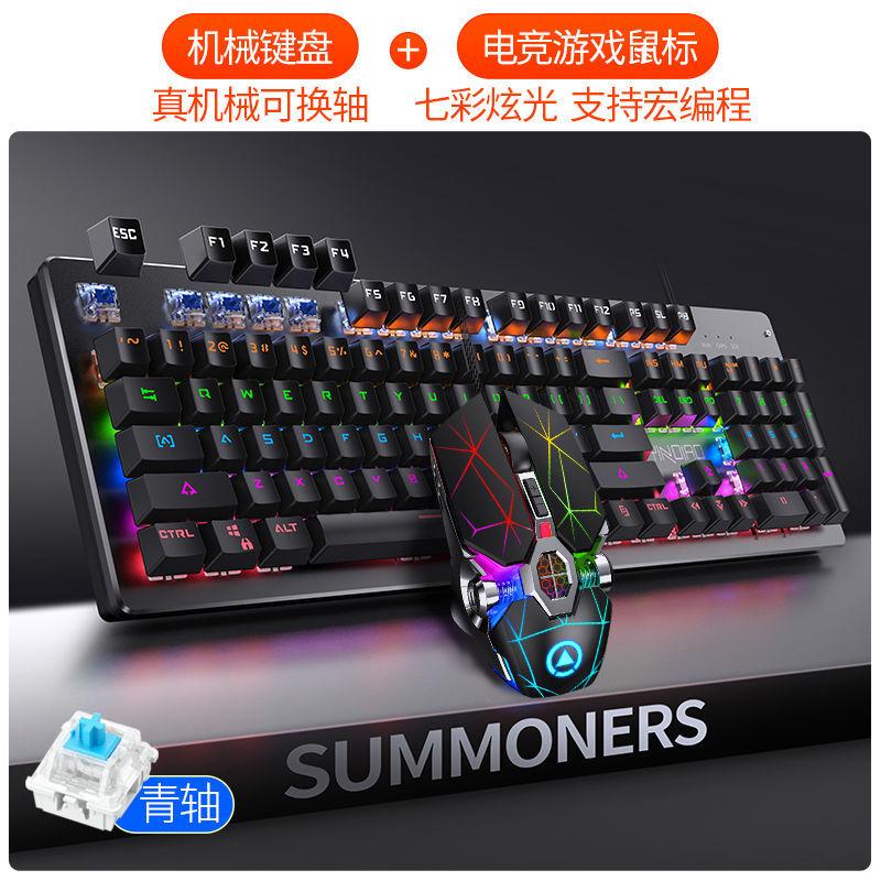 Giao hàng nhanh bộ bàn phím và chuột của tai nghe cơ khí cổ điển ba mảnh phù hợp với trò chơi máy tính chơi game trục đen cáp trà trục xanh
