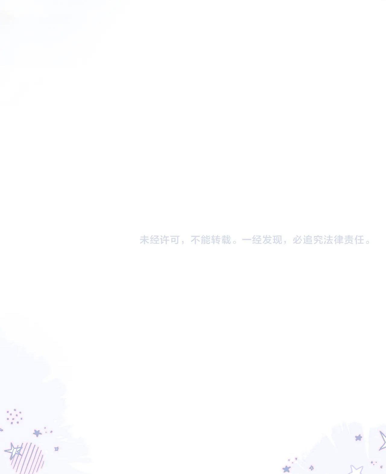 cạm bẫy của hồ ly chapter 20.2 30