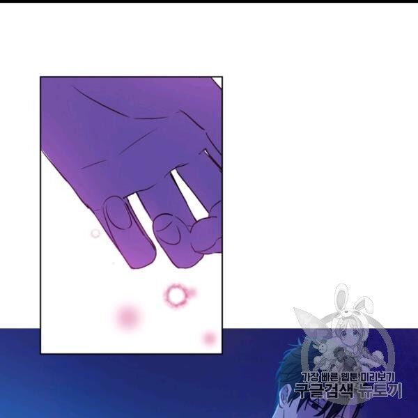 một ngày nọ tôi bỗng thành nàng công chúa chapter 82 63