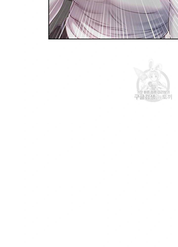 18+ tôi! trọng sinh với chiếc bò toi chapter 30.2 49