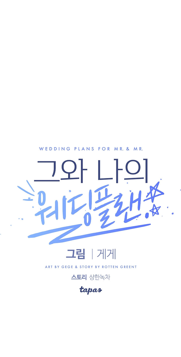 kế hoạch cưới chồng chapter 9 5