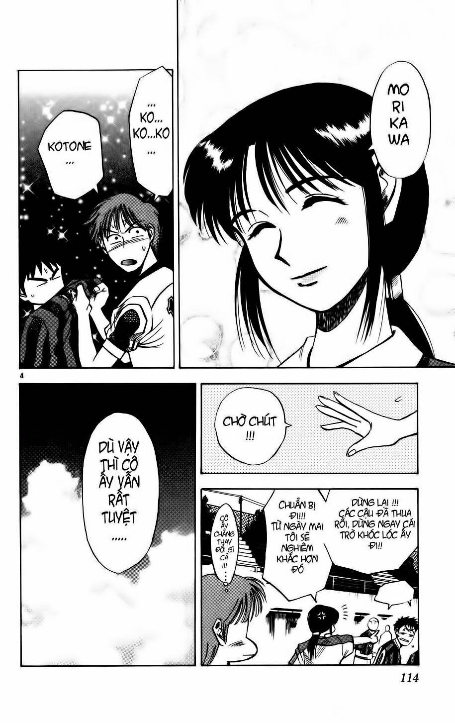 fantasista bản vip chapter 5 4