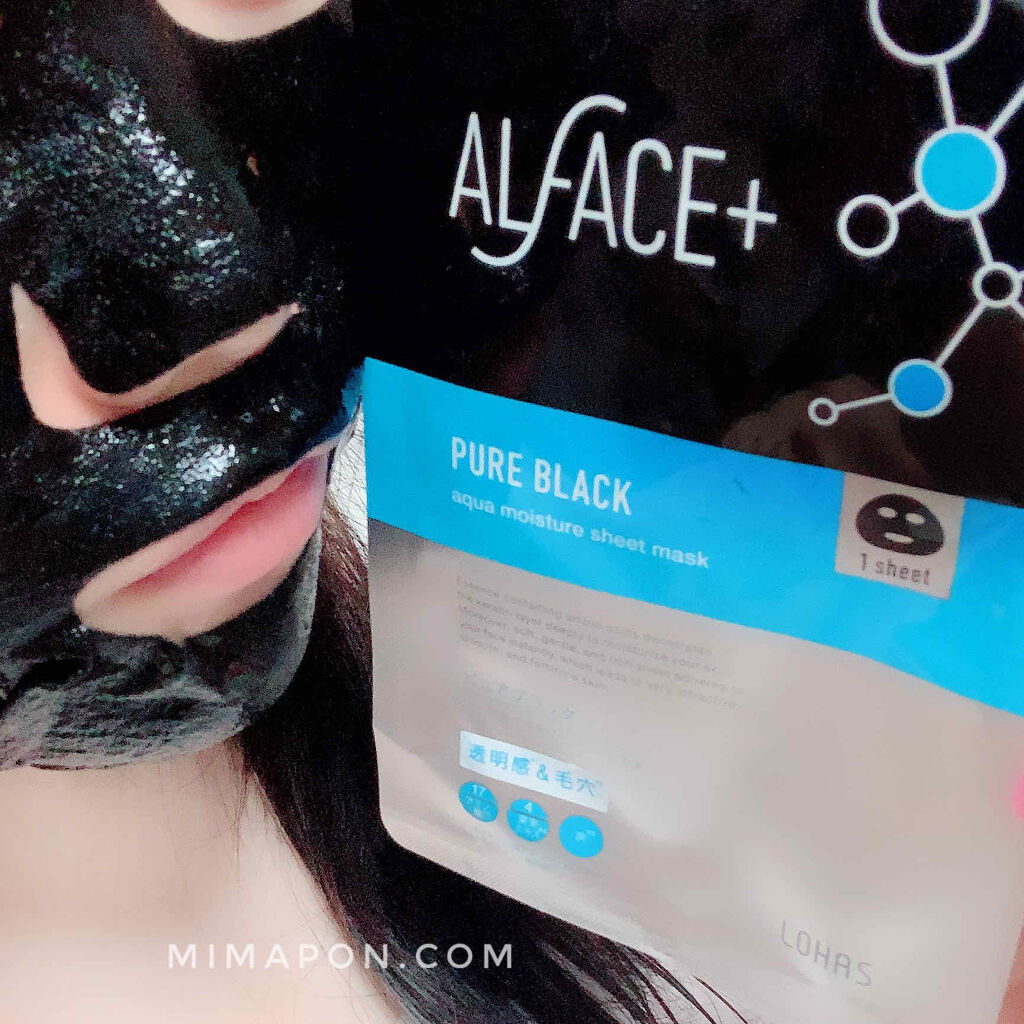 Mặt Nạ Than Tre Siêu Dưỡng Ẩm Nhật Bản Alface Aqua Moisture Sheet Mask Pure Black, Dành Cho Da Lỗ Chân Lông To Và Tối Màu, Với 17 Loại Axit Amin, 14 Chiết Xuất Thảo Mộc, Bảo Vệ Và Nuôi Dưỡng Da