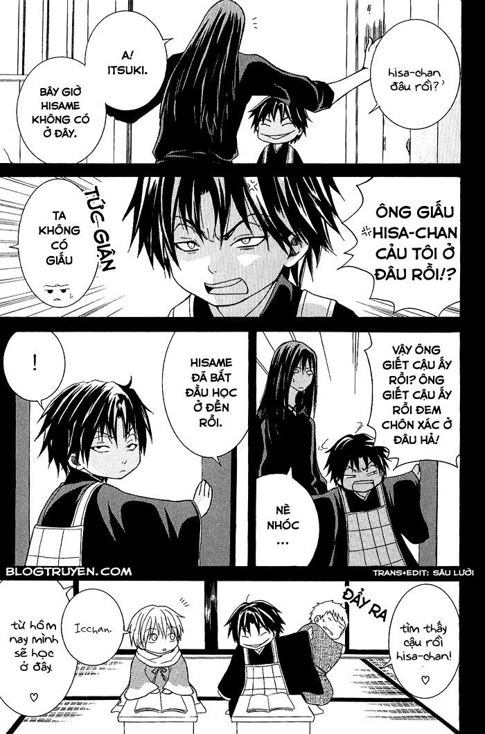 toukaidou hisame chapter 4 12