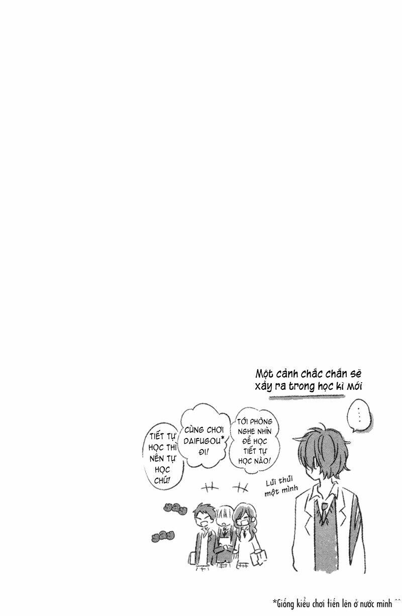 tonari no kaibutsu-kun chapter 29 8