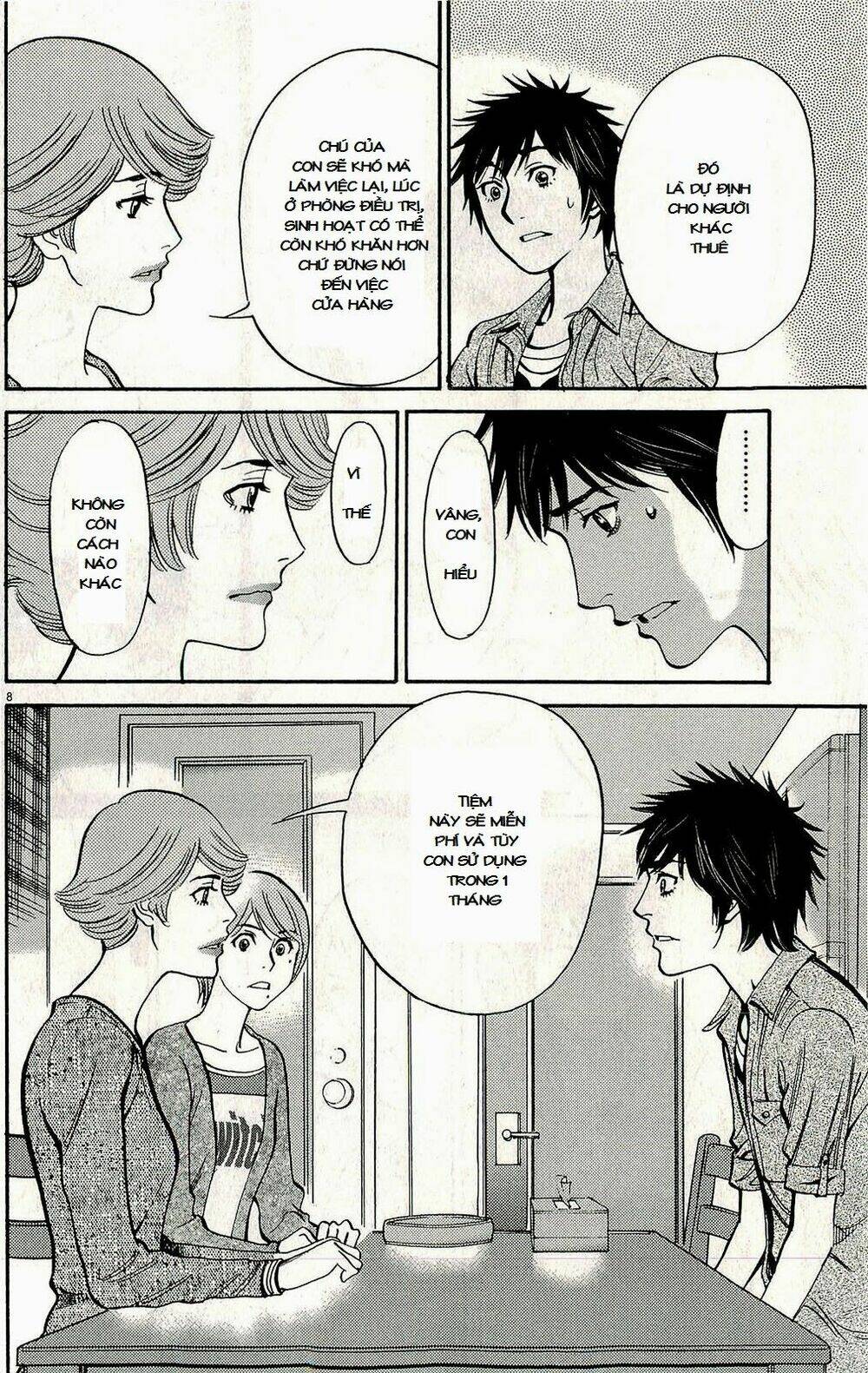 kono s o mi yo chapter 95 9