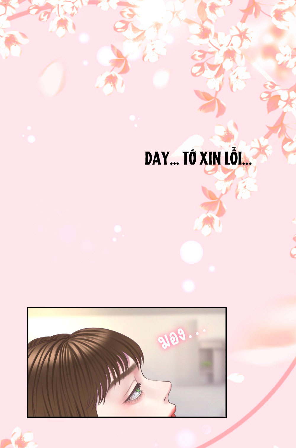 [18+] hãy cẩn thận khi sử dụng từ ''bạn'' sai người chapter 25.1 15