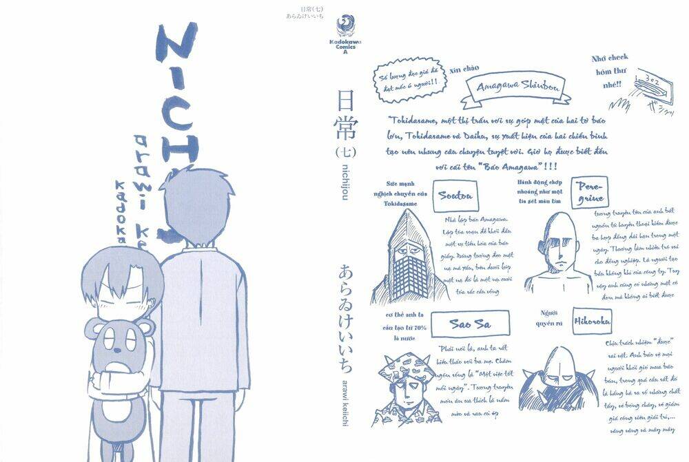 nichijou chapter 106 2