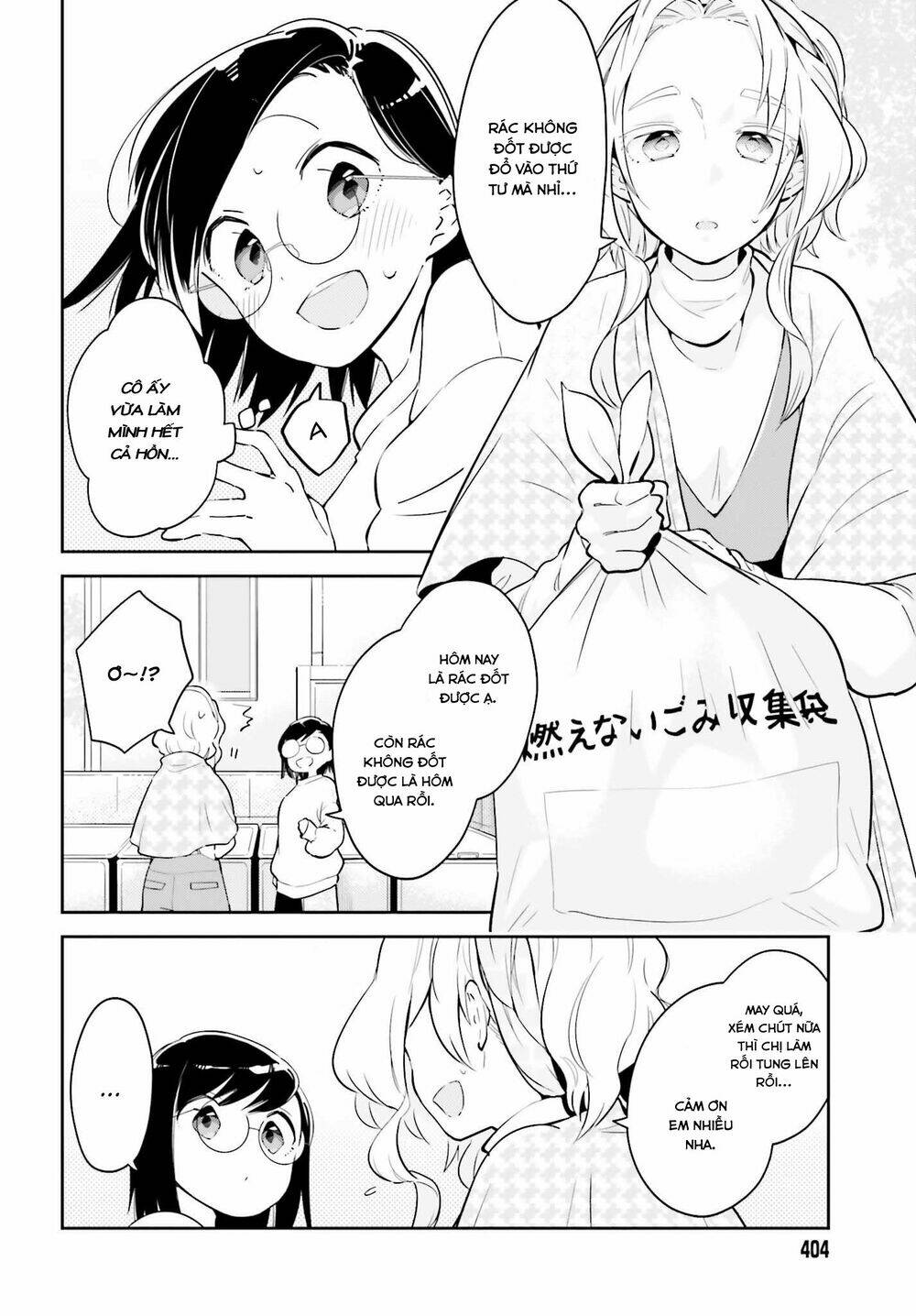 ichido dake demo, koukai shitemasu chapter 7.1 7