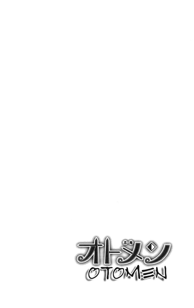otomen chapter 3 3