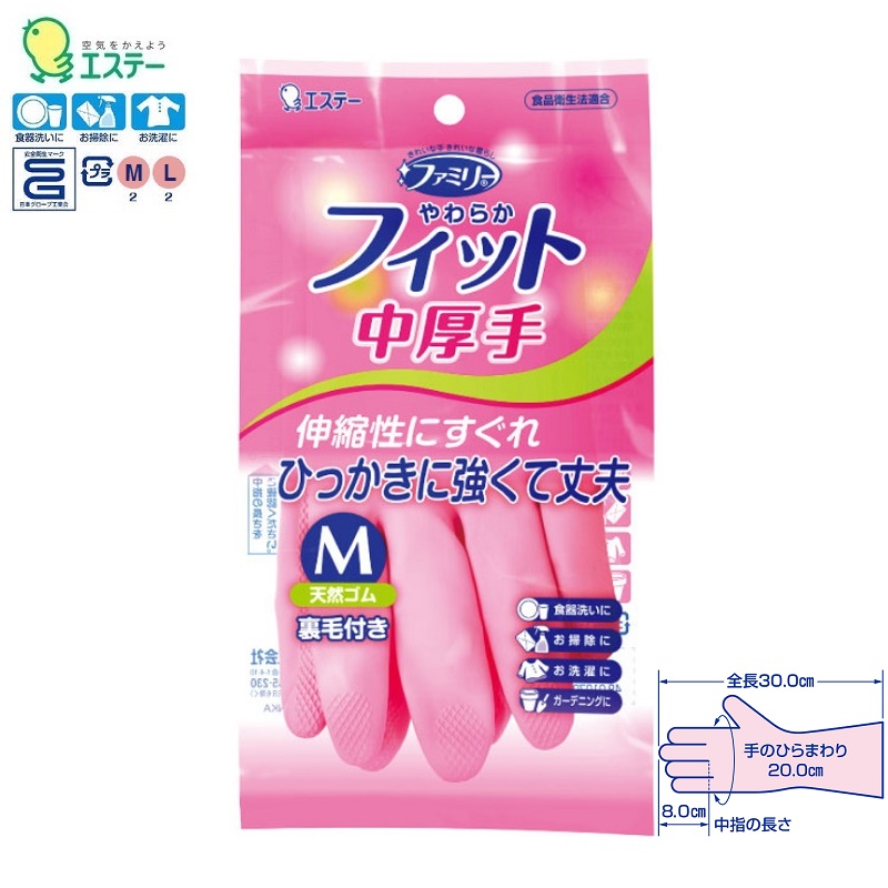Găng tay cao su mềm tự nhiên - hàng nhập khẩu Nhật Bản
