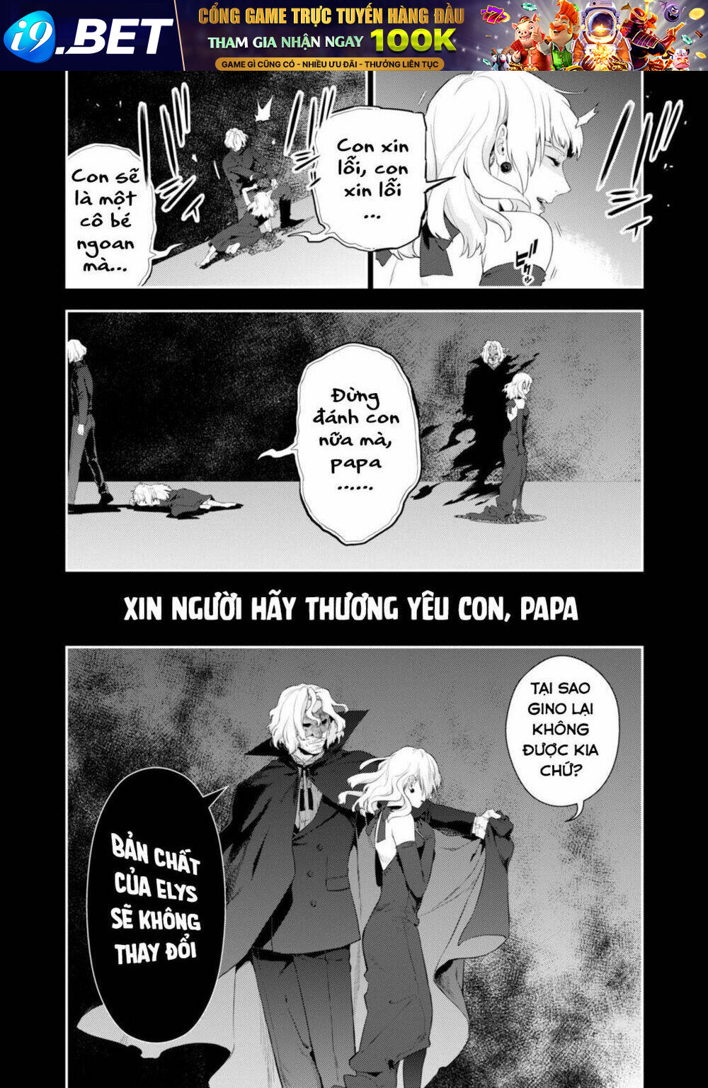 nein ~ 9th story ~ chapter 5 21