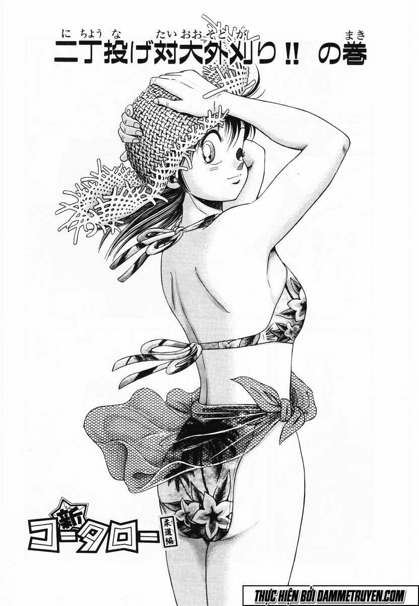 shin kotaro makaritoru! juudouhen chapter 59 2