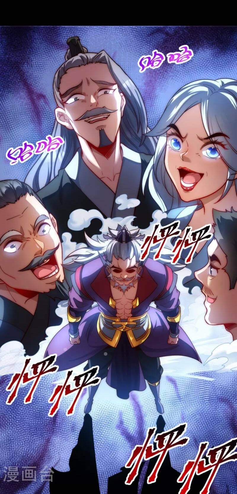 ta là thương thiên chapter 16 8