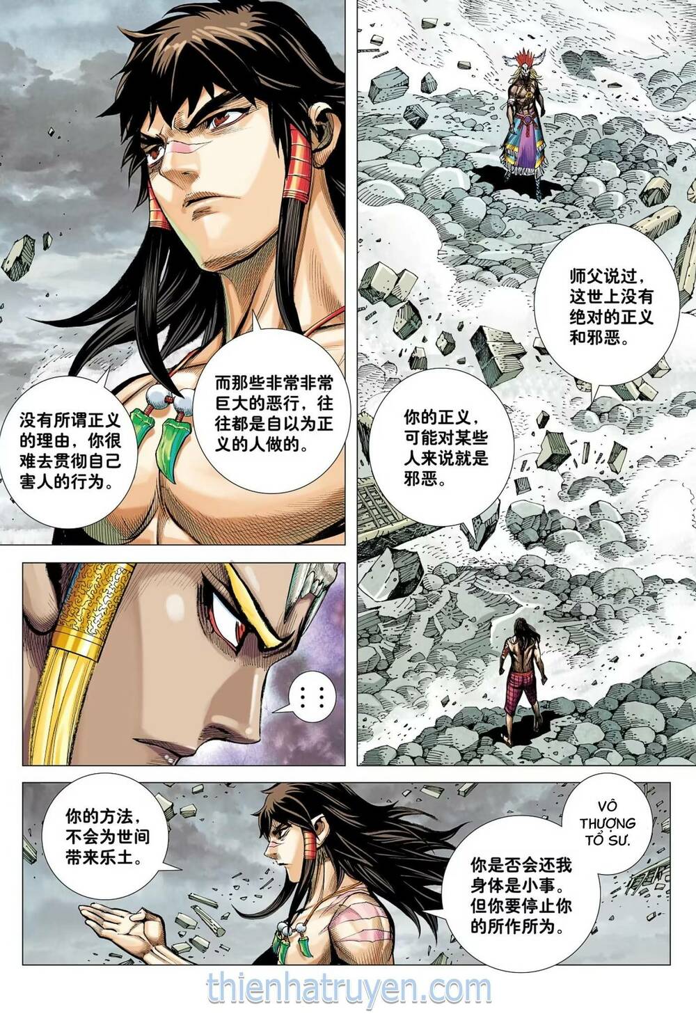 đại viên hồn - tây du tiền truyện chapter 65 19