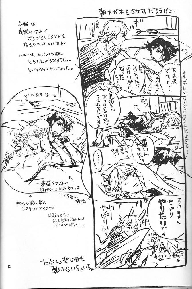 oneshot hỏny chapter 90 40