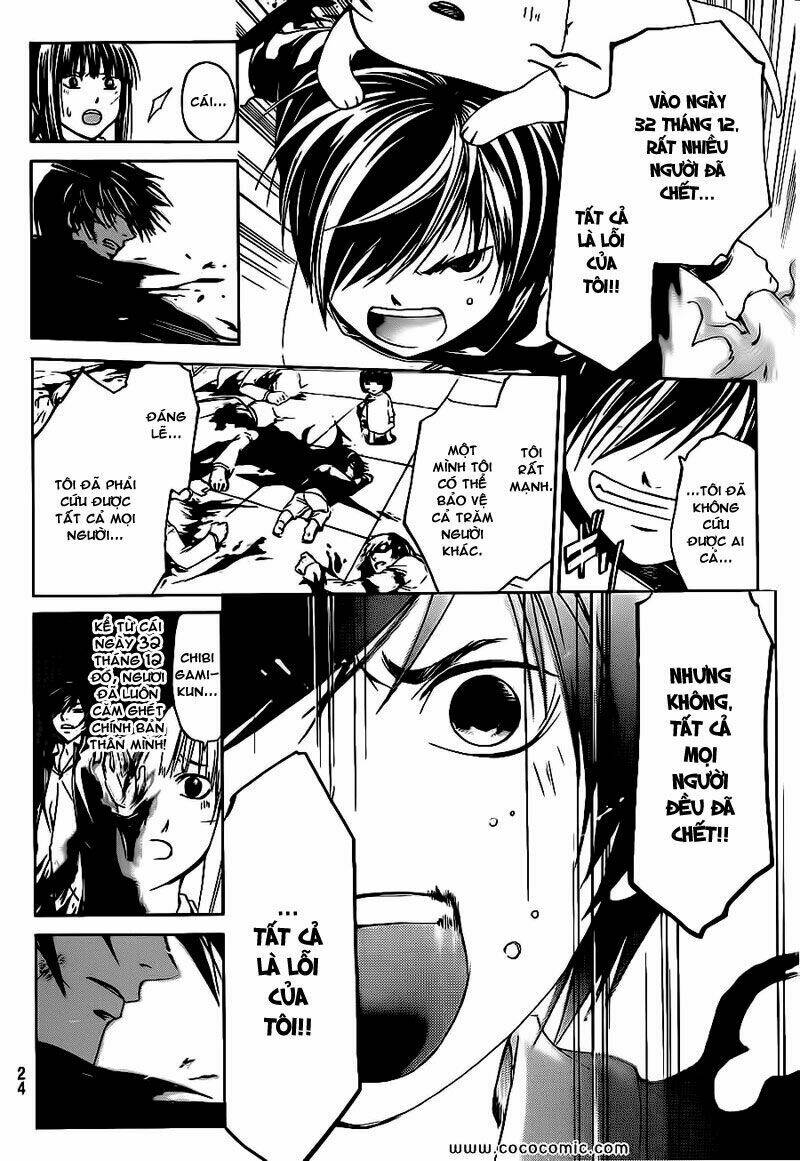 code breaker chapter 150 15