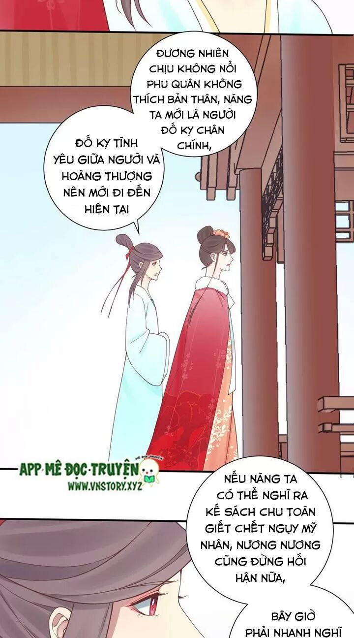 hoàng hậu bận lắm chapter 130 24