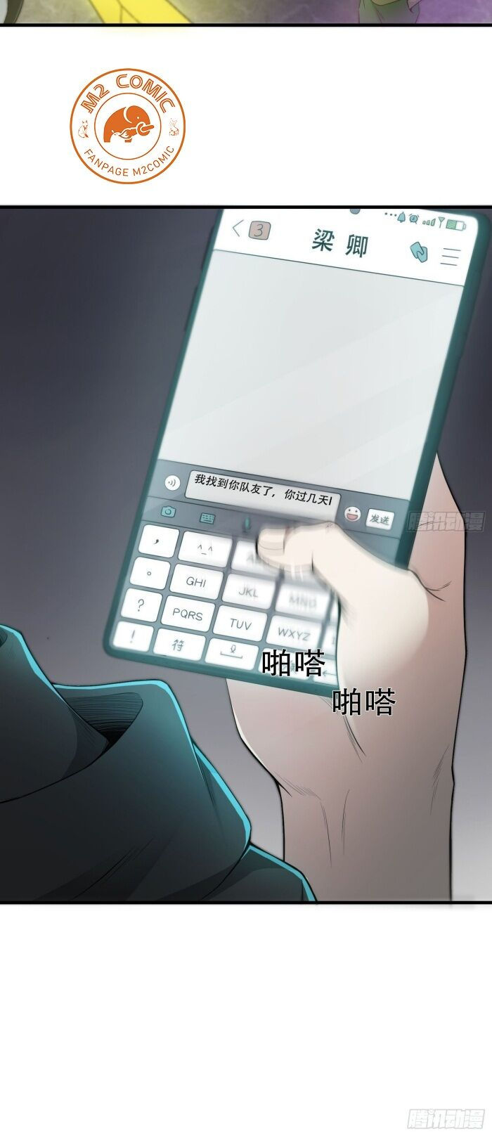 đệ nhất người ở rể chapter 39 18