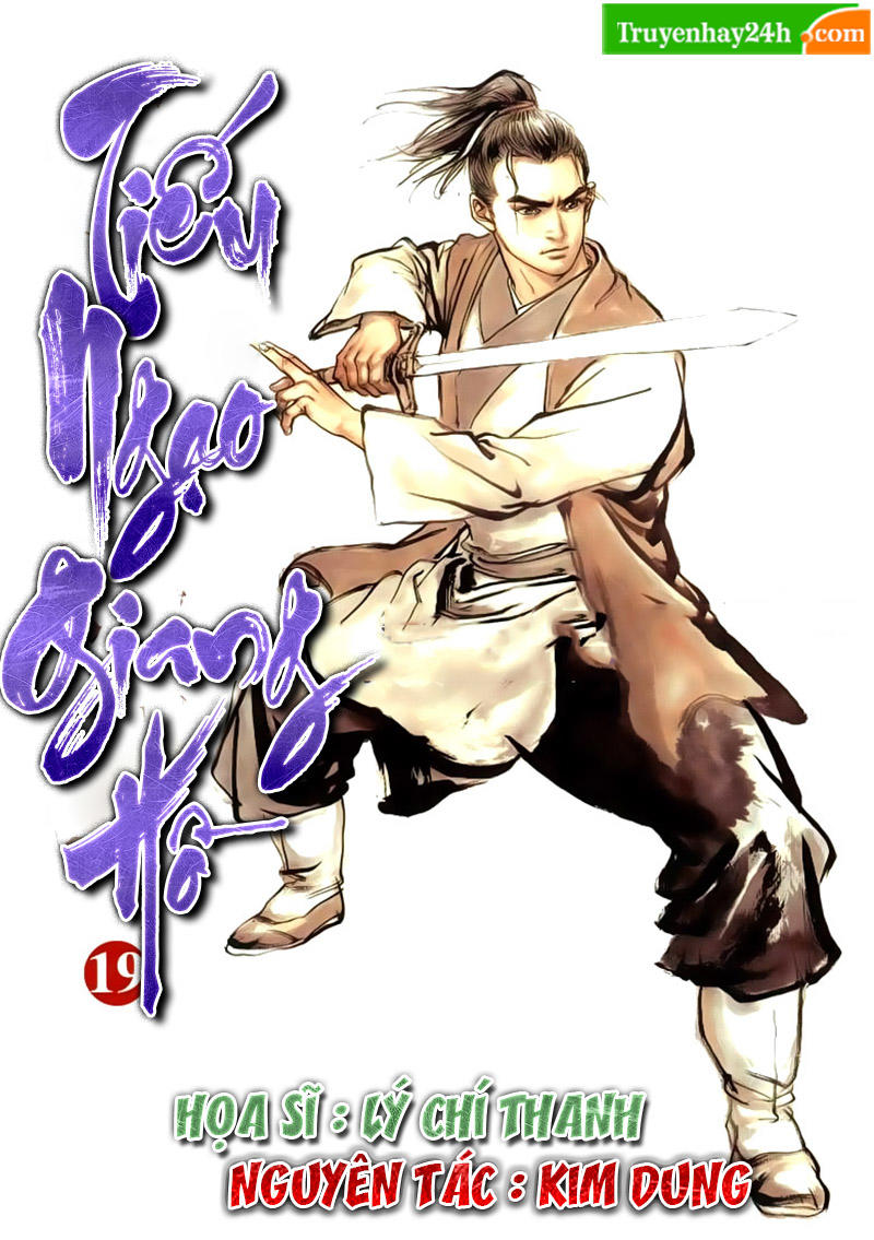 tiếu ngạo giang hồ chapter 73.2 1