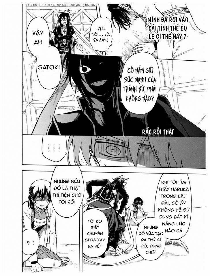 +a no tachiichi chapter 7 19