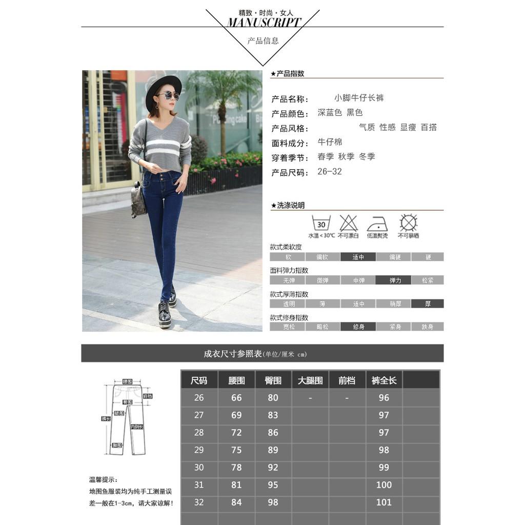 Quần jeans cạp cao hàng đẹp