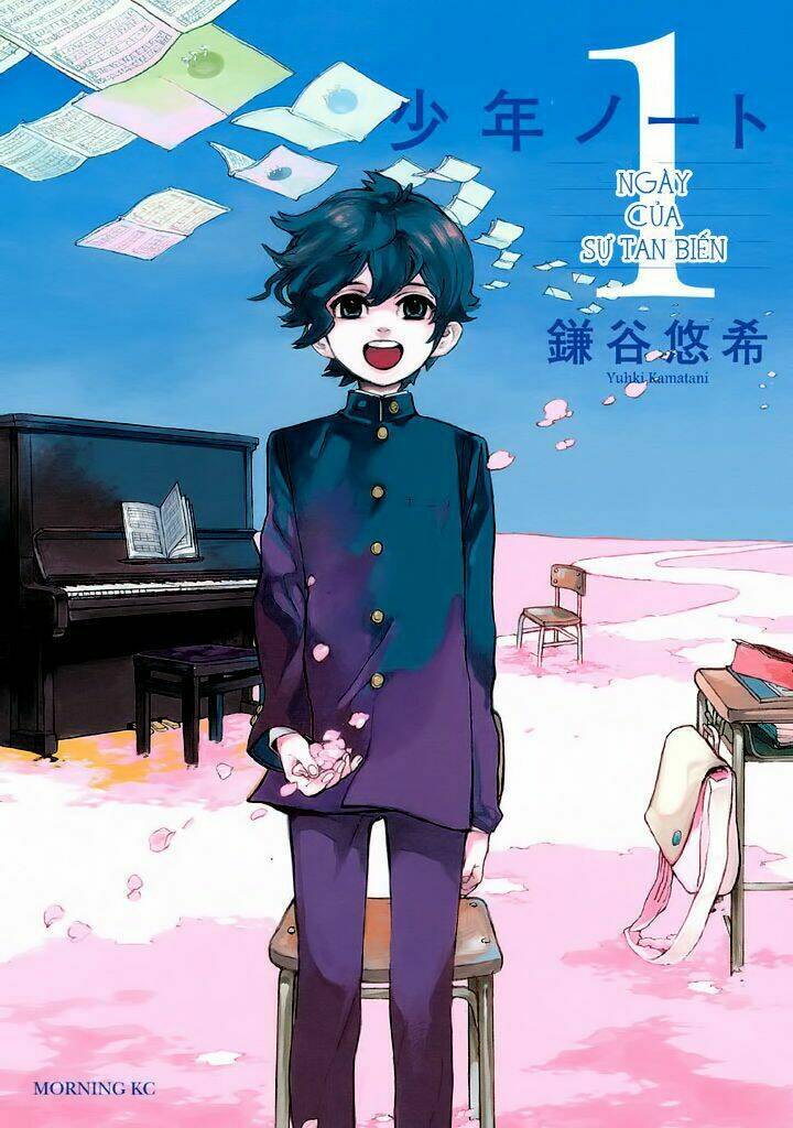 shounen note chapter 1 1